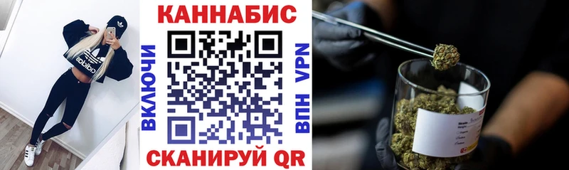 Купить наркотик аптеки Вольск Каннабис  Амфетамин  ГАШ  Кокаин 