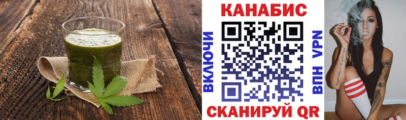 мега зеркало Вольск Canna-Cookies конопля хочу наркоту