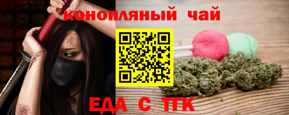 Вольск  Ляпка  Конопля  Вход с VPN  Меф  МЕФ 