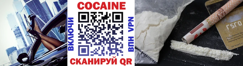 хочу Вольск Cocaine 99%