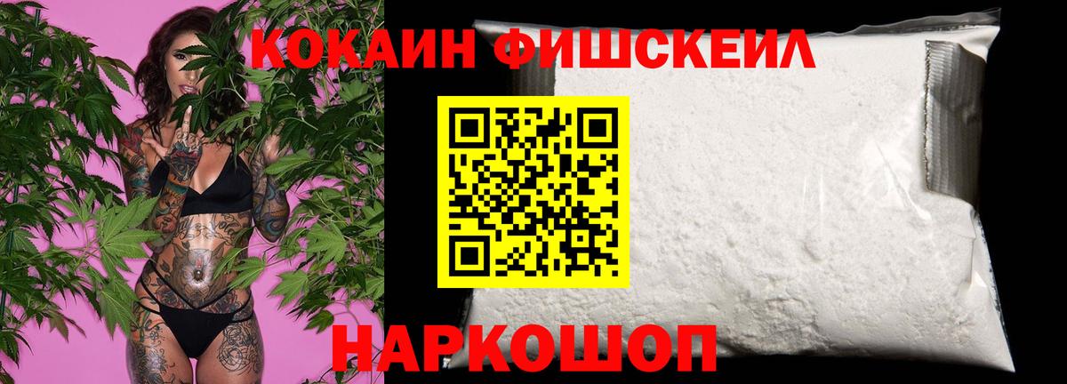 Cocaine  Вход с VPN  Вольск  КОКАИН Columbia 