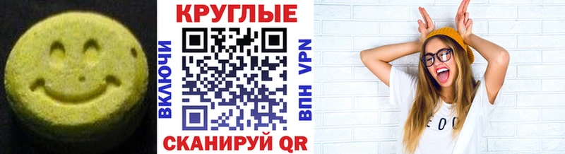 Ecstasy Cube  MEGA вход  Вольск  продажа наркотиков 