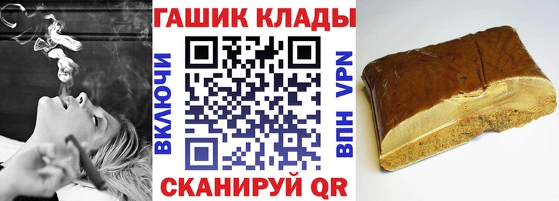 ГАШИШ ice o lator  Вольск 