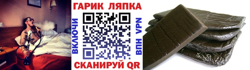 ГАШИШ индика сатива Вольск