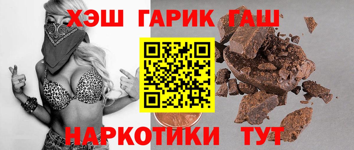 купить наркоту  ГАШИШ  Вольск  ГАШИШ AMNESIA HAZE  Вход с VPN  Гашиш индика сатива 
