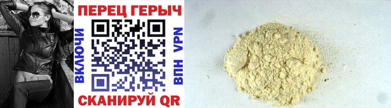 Героин гречка  Вольск 