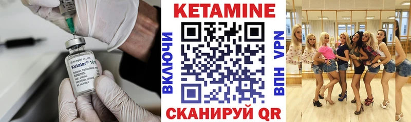 закладки  МЕГА зеркало  КЕТАМИН ketamine  Вольск 