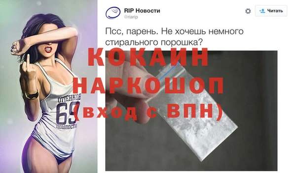 кокаин колумбия Осинники