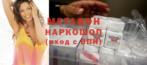 кокаин колумбия Осинники