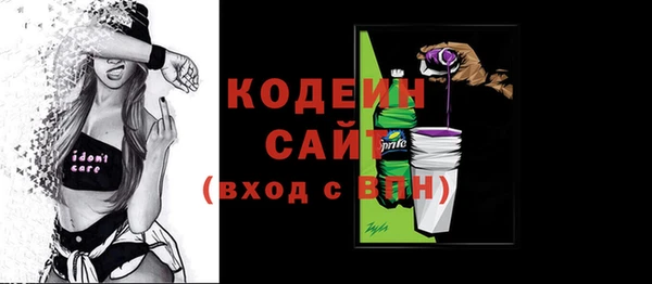 кокаин колумбия Осинники