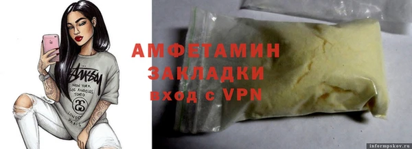 скорость mdpv Остров