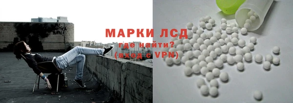 кокаин колумбия Осинники