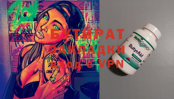 кокаин колумбия Осинники