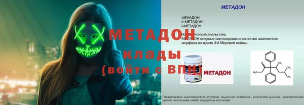 скорость mdpv Остров