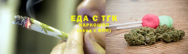 кокаин колумбия Осинники