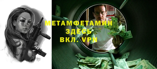 твердый Осташков