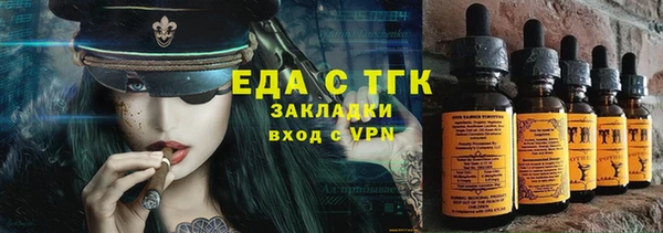 кокаин колумбия Осинники