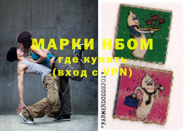 кокаин колумбия Осинники