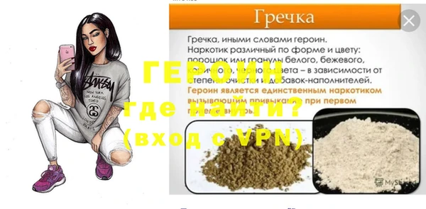 кокаин колумбия Осинники