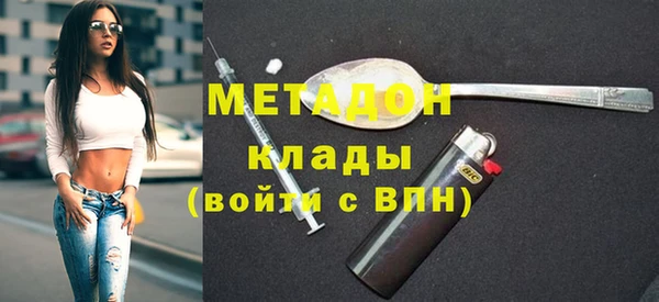 кокаин колумбия Осинники