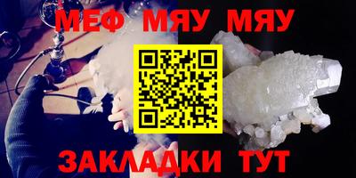 альфа пвп VHQ Балашиха