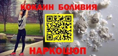 наркотики Бугуруслан