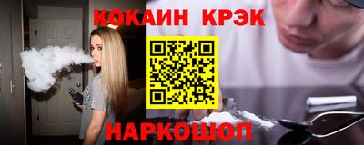 наркотики Бугуруслан