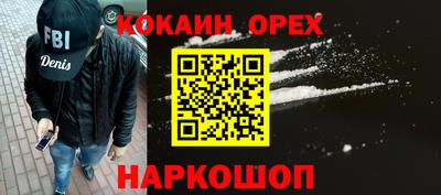 индика Балахна