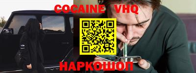 альфа пвп VHQ Балашиха