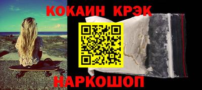 бошки Бузулук