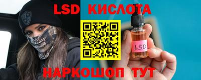 ГАЛЛЮЦИНОГЕННЫЕ ГРИБЫ Гусь-Хрустальный