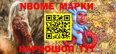 индика Балахна