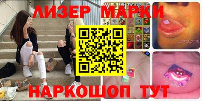 индика Балахна
