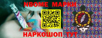 индика Балахна