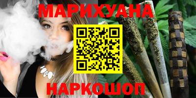 наркотики Бугуруслан