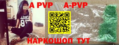 альфа пвп VHQ Балашиха