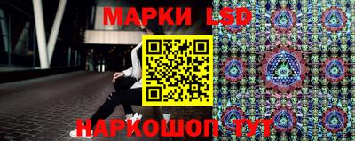 эйфоретик Бийск