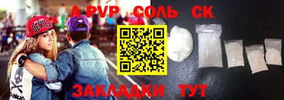 МДПВ Балаково