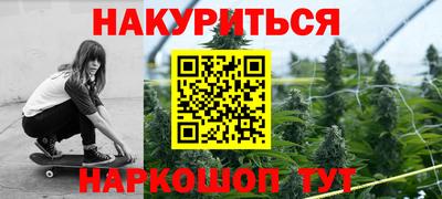 бошки Бузулук