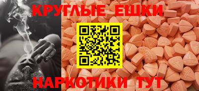 альфа пвп VHQ Балашиха