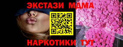 альфа пвп VHQ Балашиха