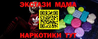 альфа пвп VHQ Балашиха