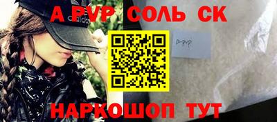 бошки Бузулук