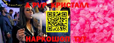 наркотики Бугуруслан