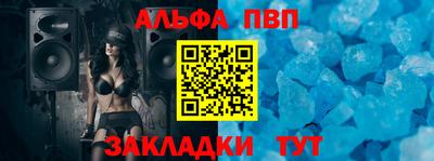 эйфоретик Бийск