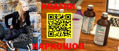 индика Балахна