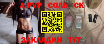 первитин Гусев