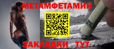 марки nbome Азнакаево