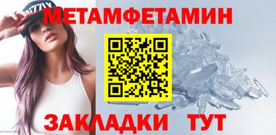 бошки Бузулук