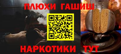 альфа пвп VHQ Балашиха